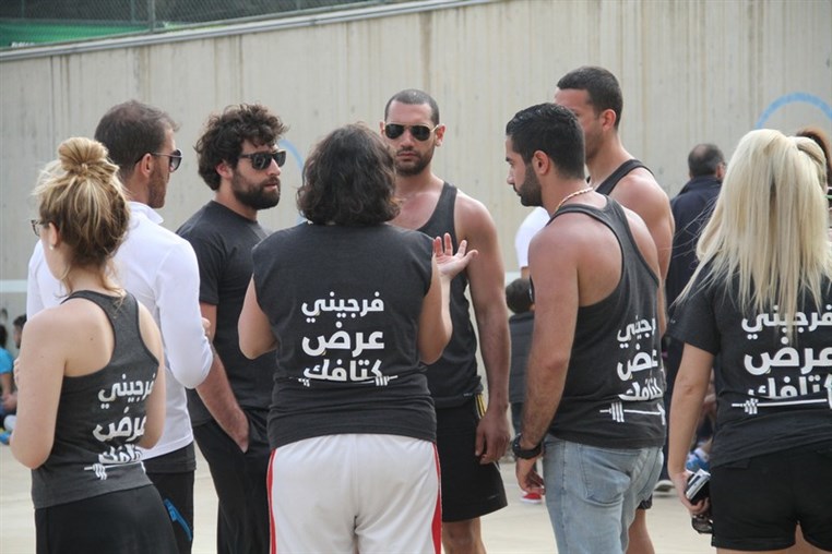 8th Beirut Corporate Games